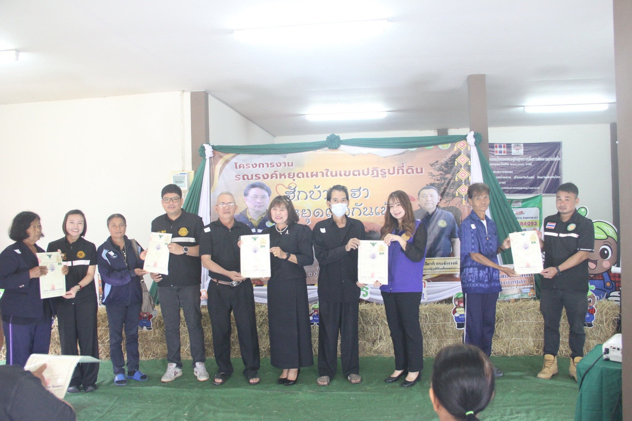 title - ส.ป.ก.พิษณุโลก ร่วมจัดโครงการงานรณรงค์หยุดเผาในเขตปฏิรูปที่ดิน “ฮักบ้านเฮา หยุดเผากันเน้อ” พร้อมเชื่อมโยงกิจกรรม กับ ส.ป.ก.จังหวัดภาคเหนือ (16 จังหวัด) ผ่านระบบออนไลน์ 